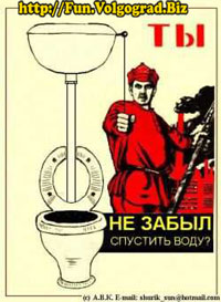 Смешное объявление