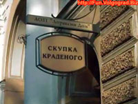 Смешная вывеска