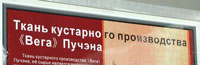 Смешная вывеска